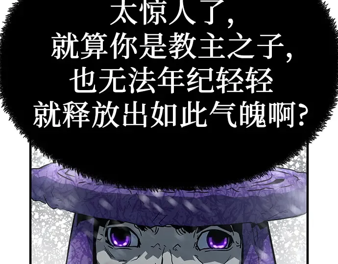第52话 第130页