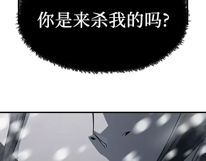 第52话 第132页