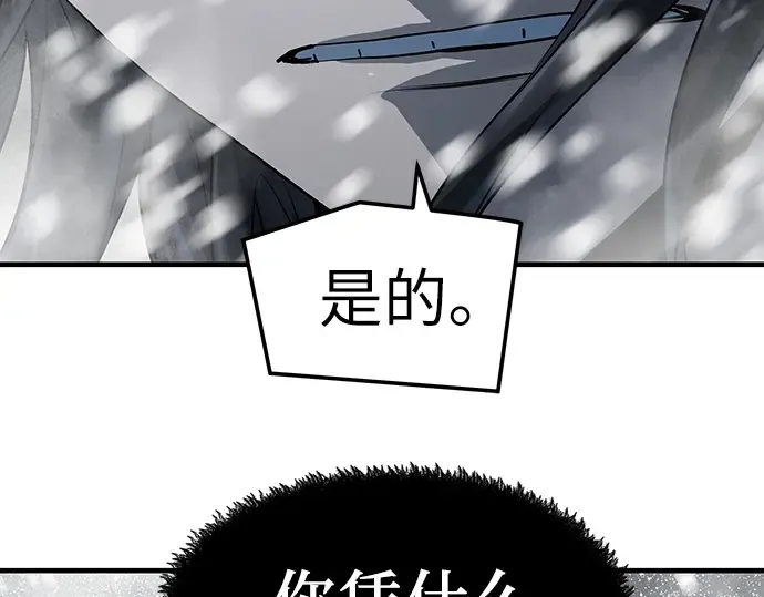第52话 第133页