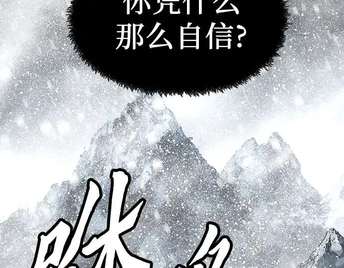 第52话 第134页