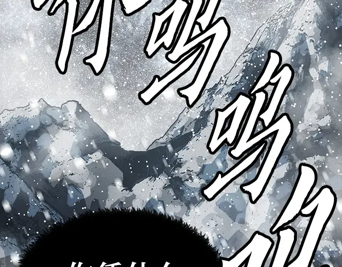 第52话 第135页