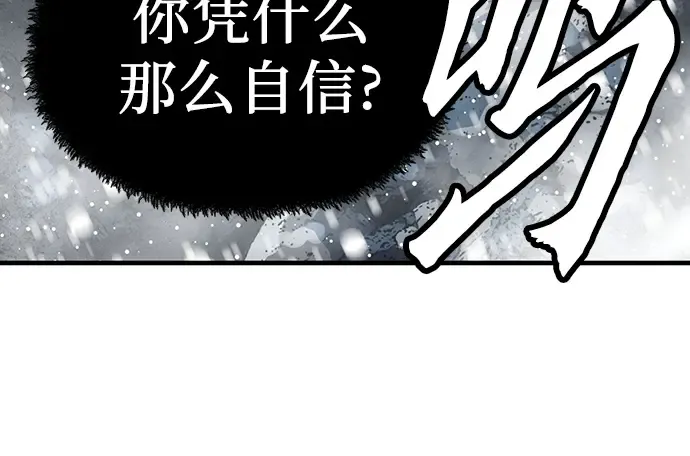 第52话 第136页