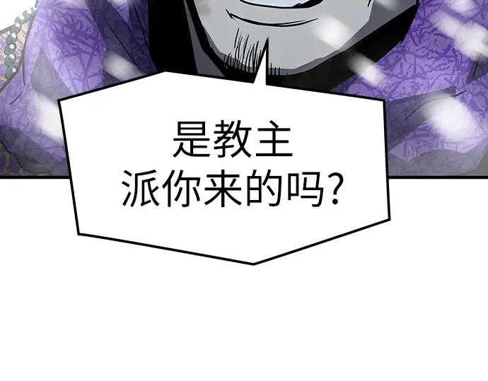 第52话 第141页