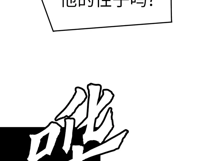 第52话 第145页