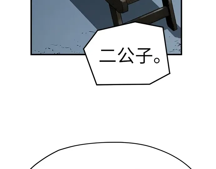 第52话 第155页