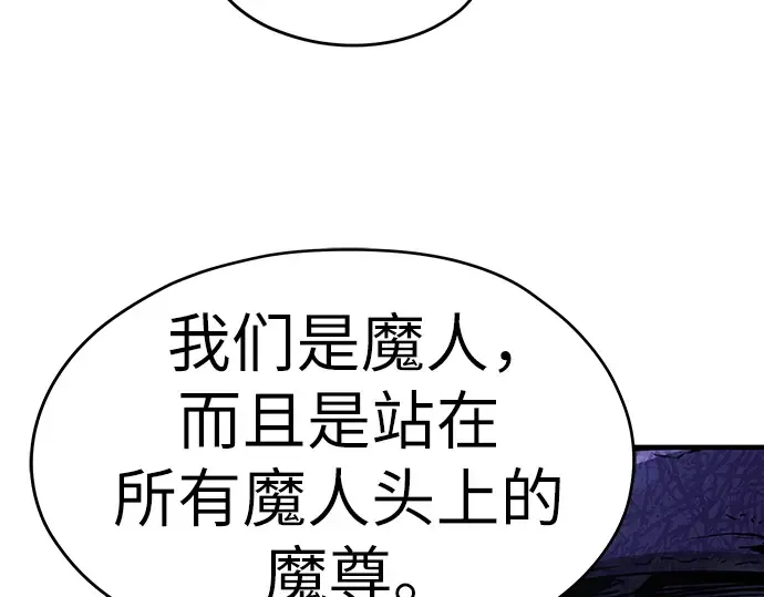 第52话 第158页