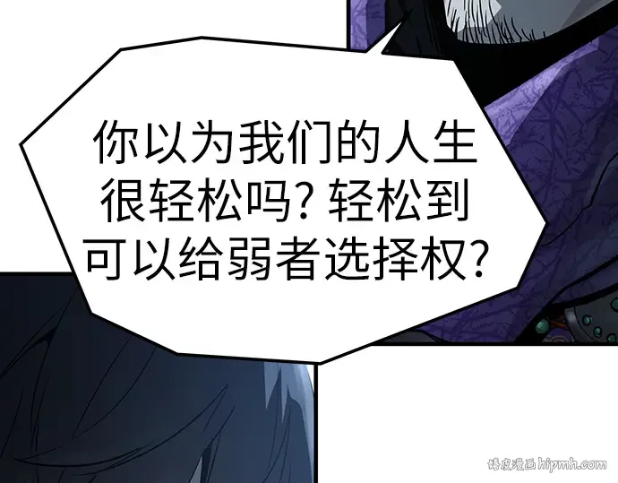 第52话 第160页