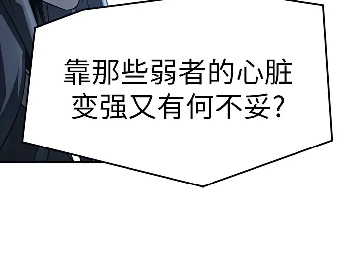 第52话 第162页