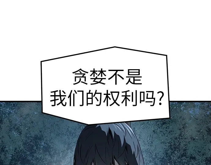 第52话 第163页