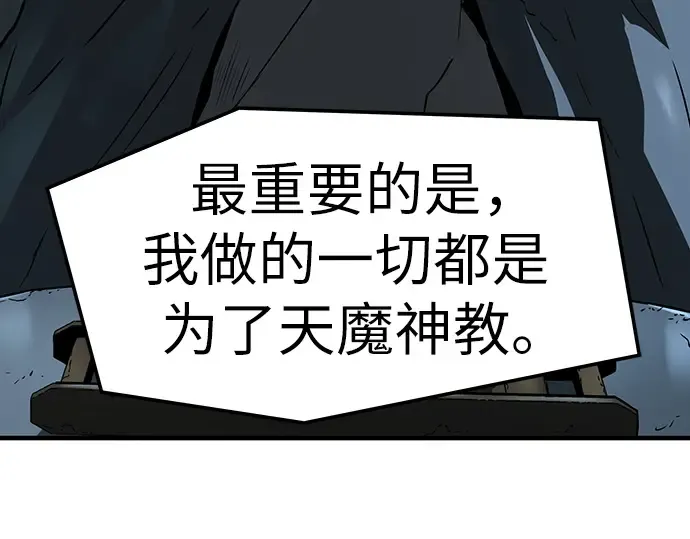 第52话 第165页