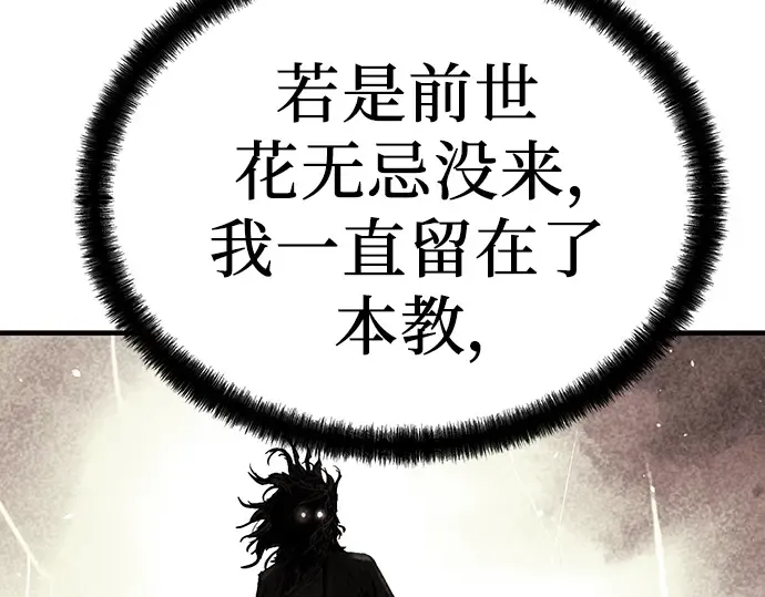 第52话 第167页