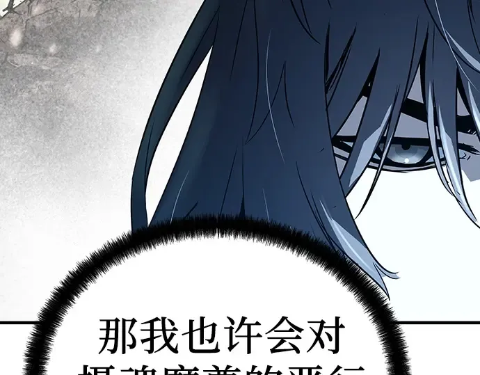 第52话 第169页