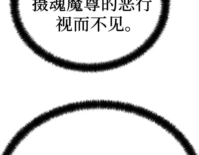 第52话 第170页