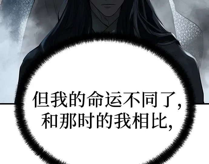 第52话 第174页