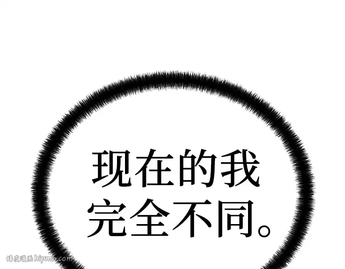 第52话 第176页