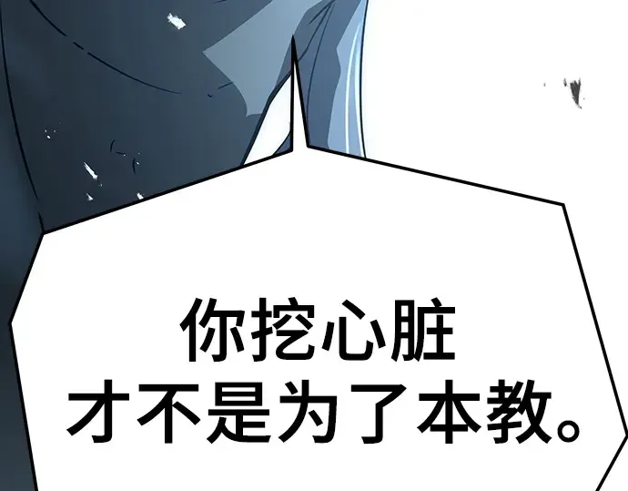第52话 第181页