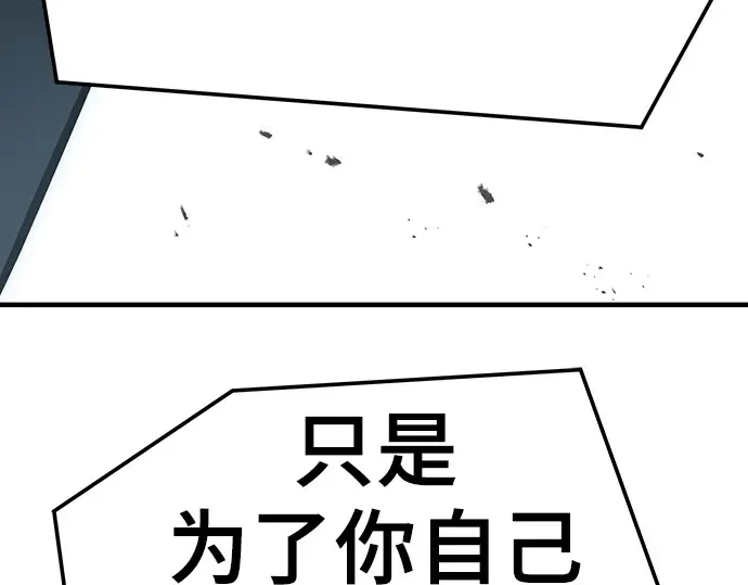 第52话 第182页