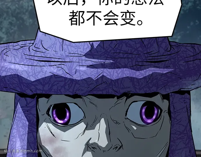第52话 第184页