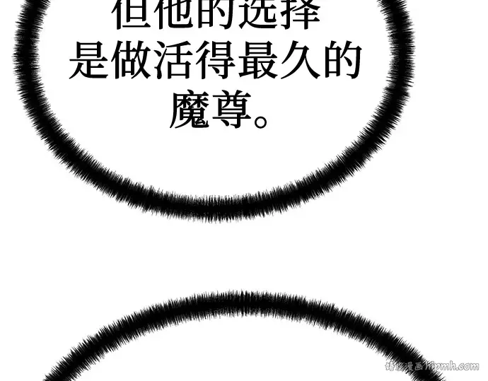 第52话 第192页