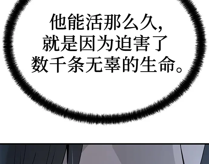 第52话 第193页