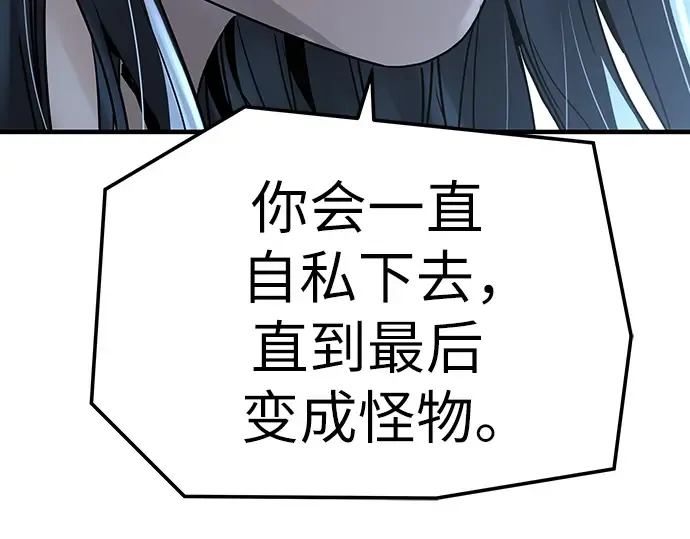 第52话 第195页