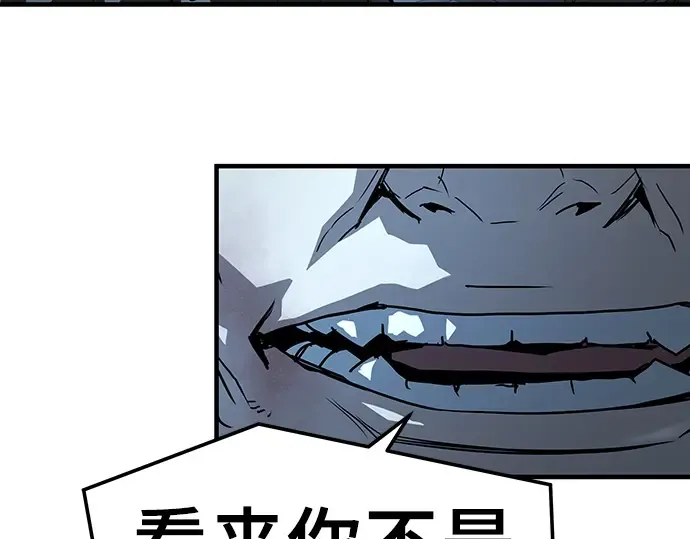 第52话 第197页