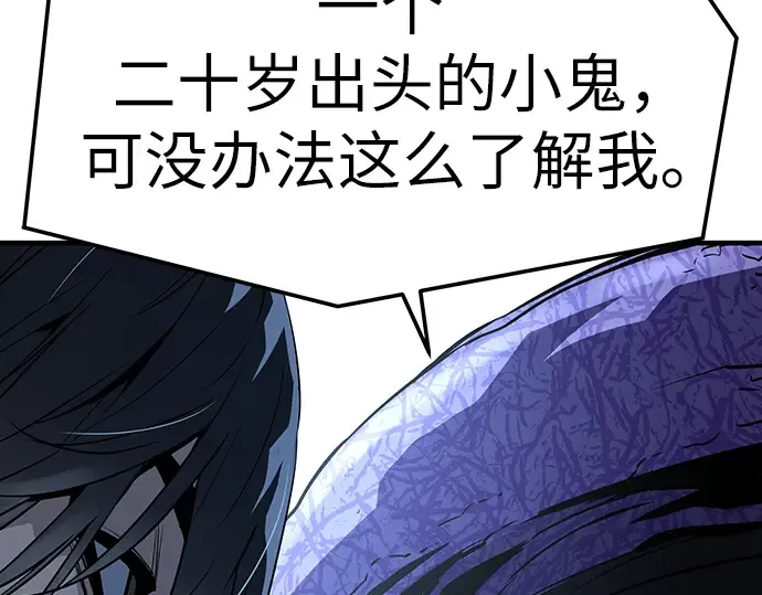 第52话 第199页