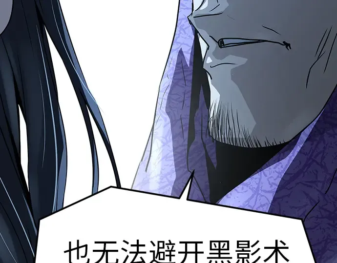 第52话 第201页