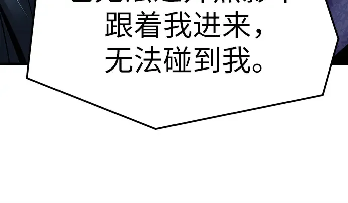 第52话 第202页