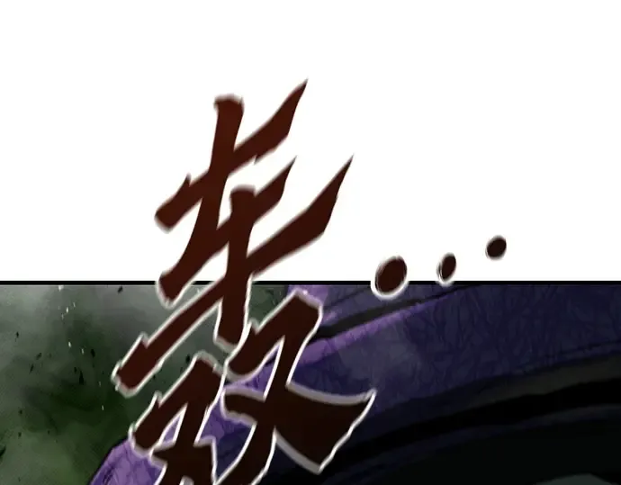 第52话 第203页