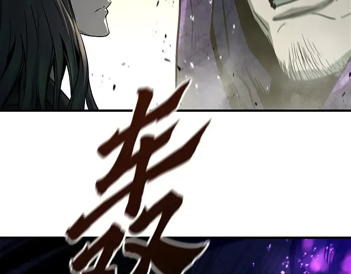 第52话 第205页