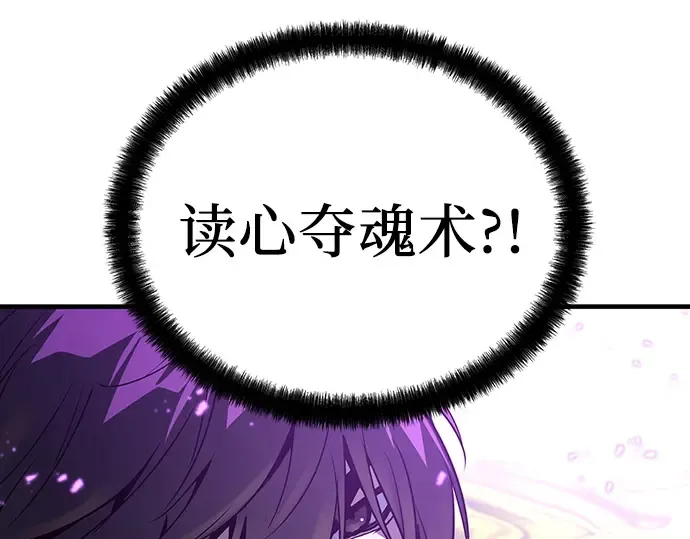 第52话 第209页