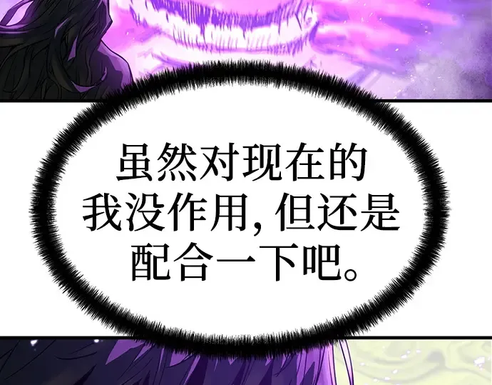 第52话 第213页