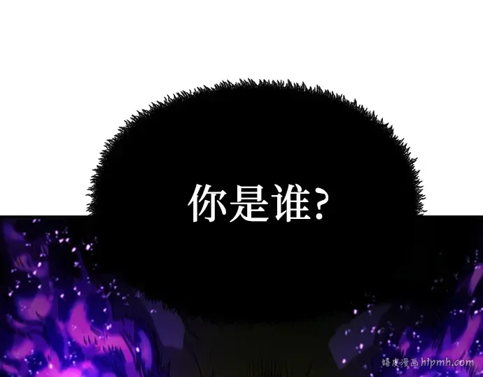 第52话 第216页