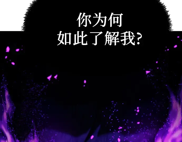 第52话 第221页