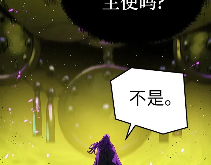 第52话 第225页