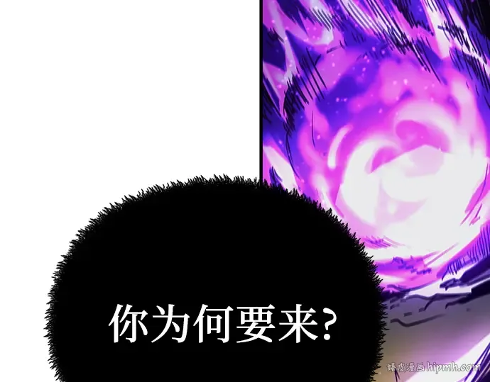 第52话 第232页