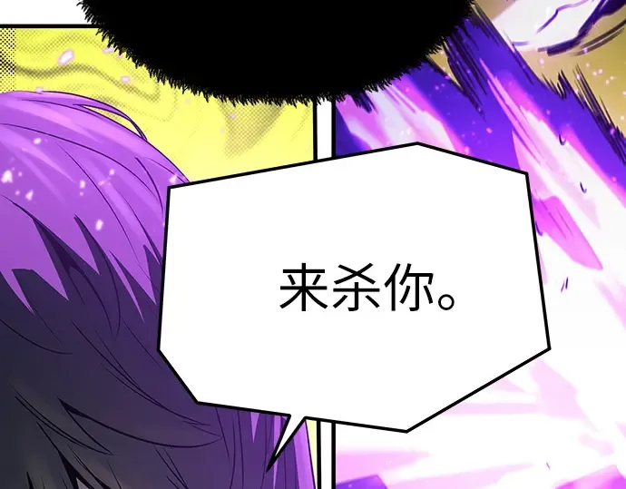 第52话 第233页