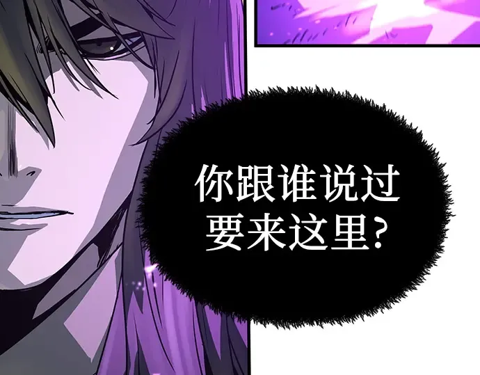 第52话 第234页