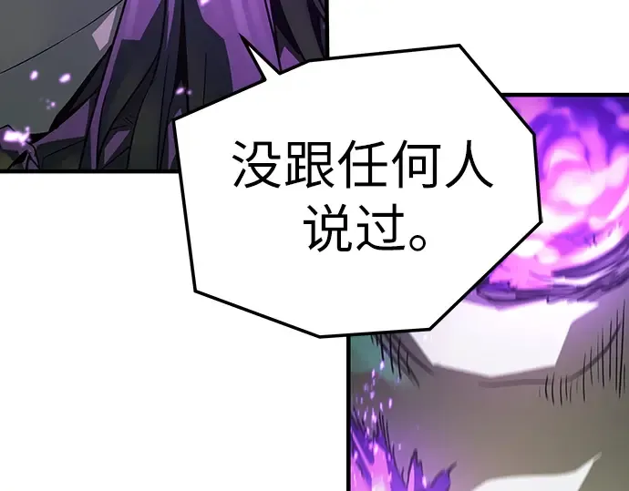 第52话 第235页