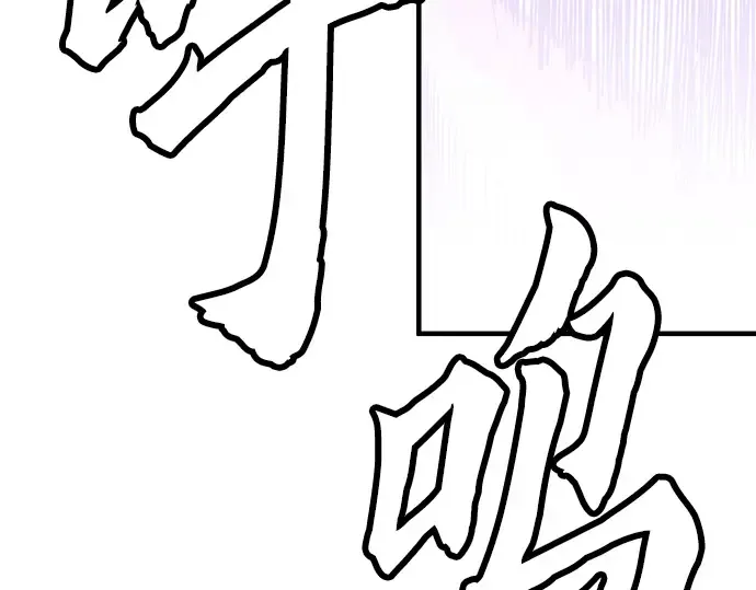 第52话 第237页
