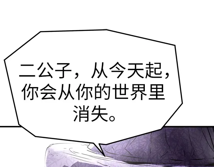 第52话 第242页