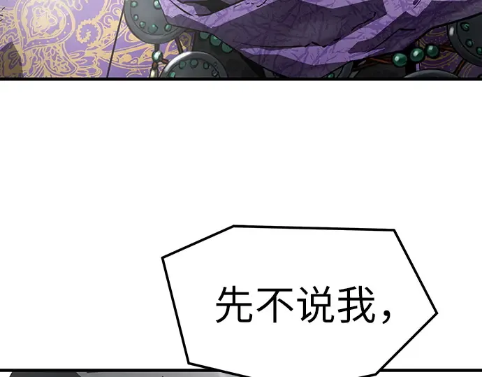 第52话 第244页