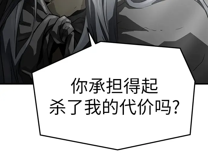 第52话 第246页