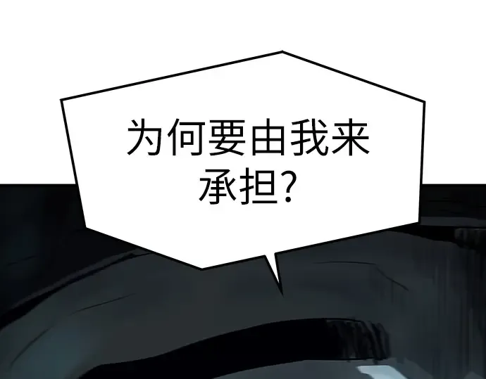 第52话 第247页