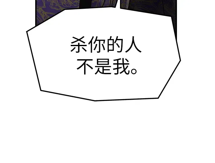 第52话 第254页