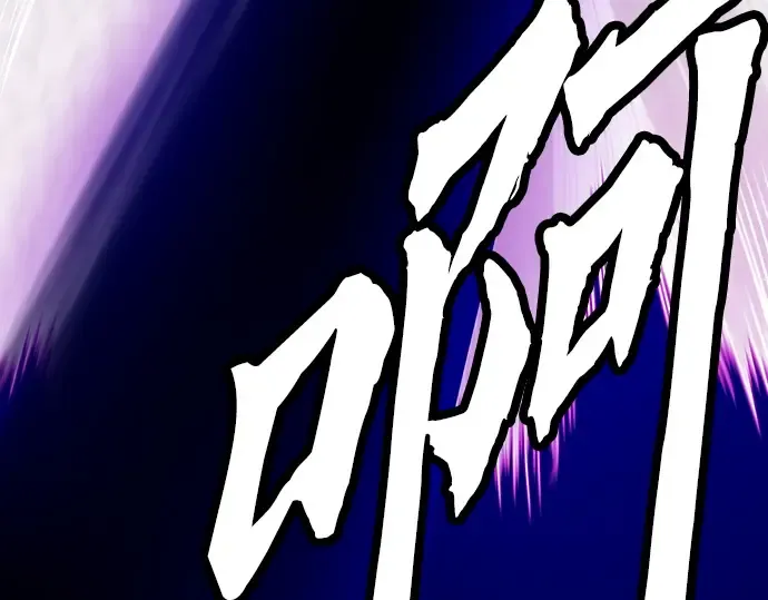 第53话 第5页