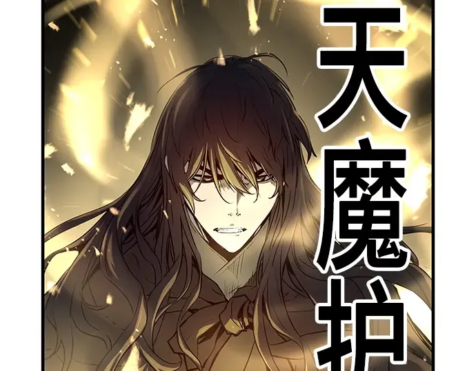 第53话 第11页