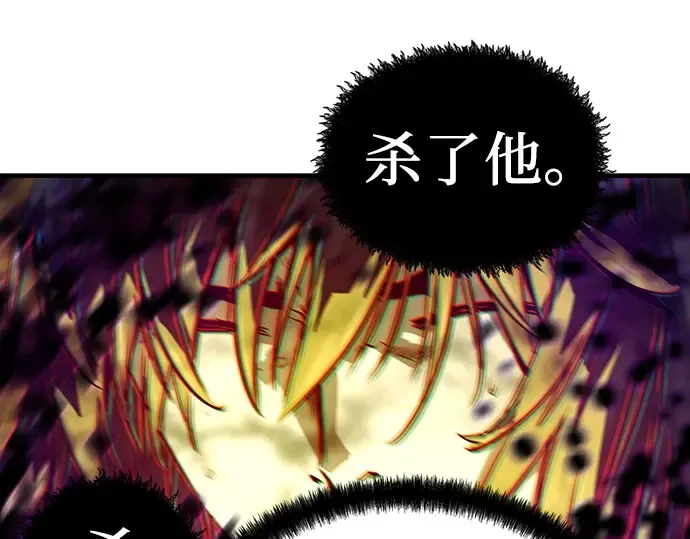 第53话 第30页