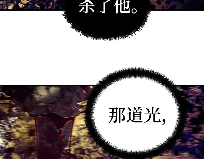 第53话 第36页